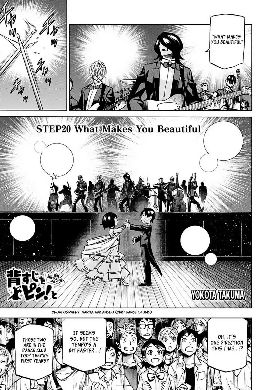 Seshiji o Pin! to - Shikakou Kyougi Dance-bu e Youkoso Chapter 20 12